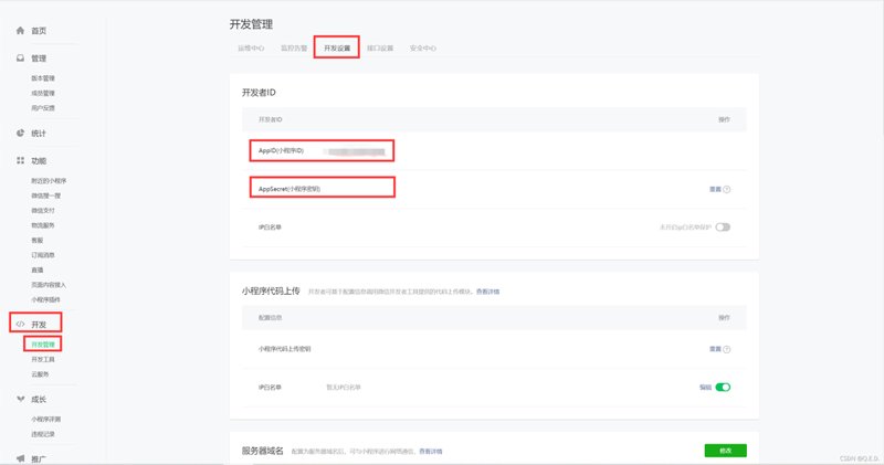 寻找山西软件开发的最佳合作伙伴