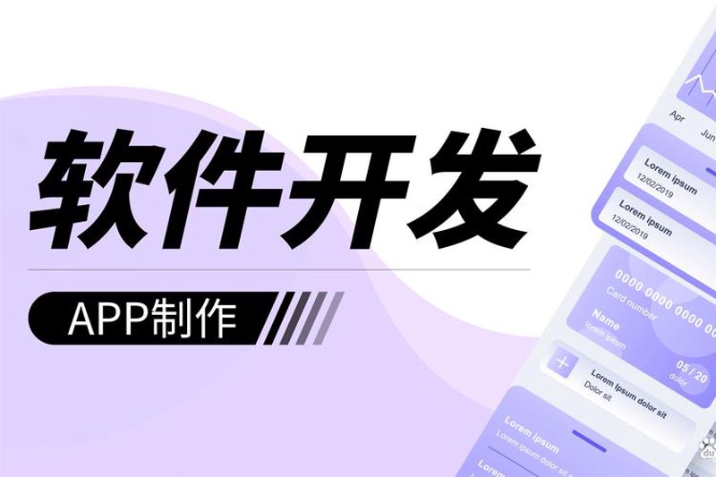 小程序定制开发助力企业精准营销
