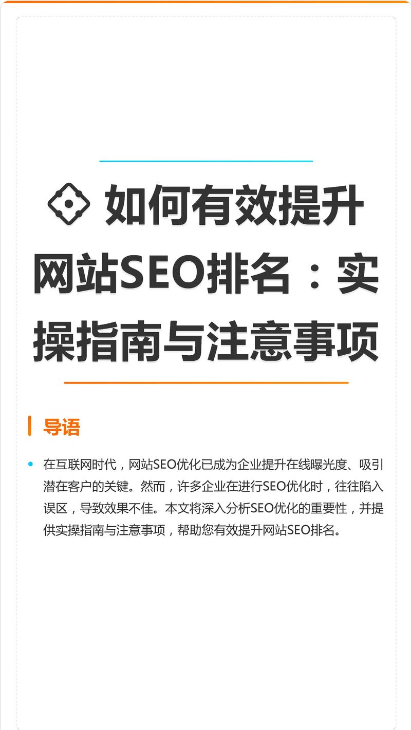 山西网站建设新趋势与挑战