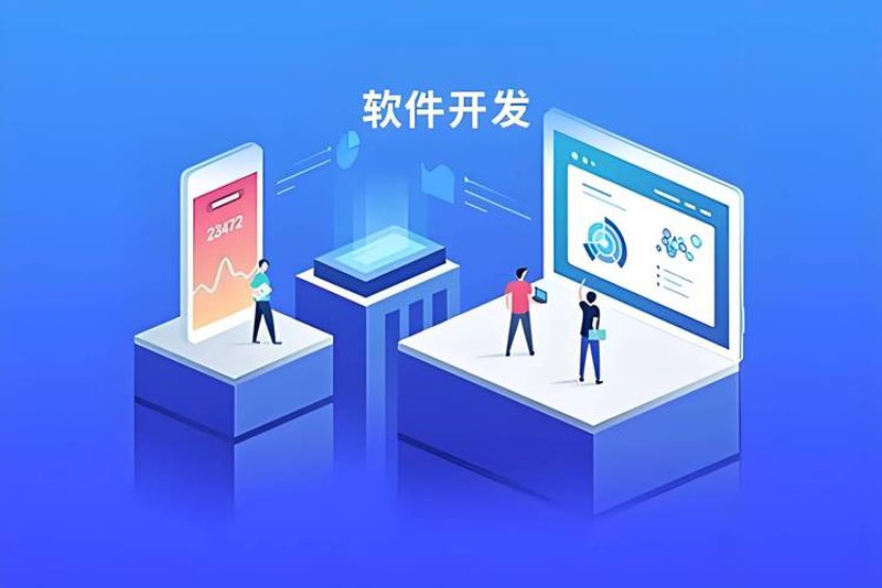 小程序定制开发引领企业数字化转型新潮流