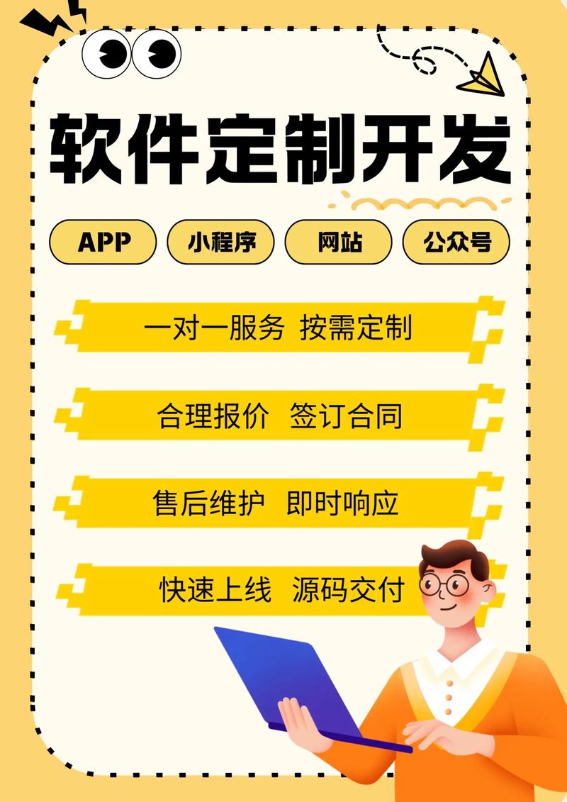 山西软件开发行业：创新与挑战并行