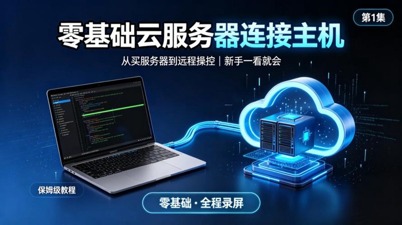 企业网站制作：构建在线名片的时代策略