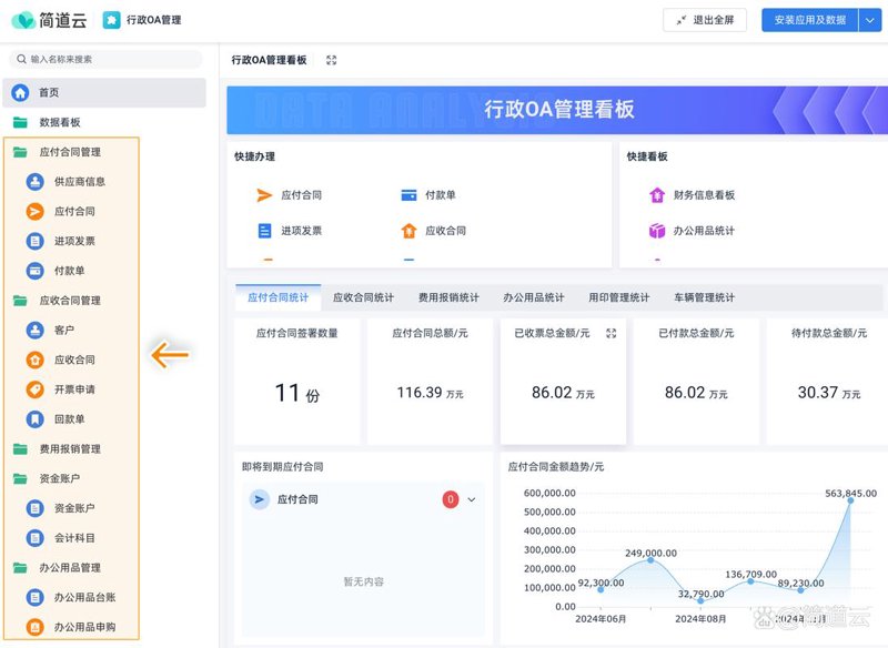 山西网站建设：紧跟互联网发展潮流