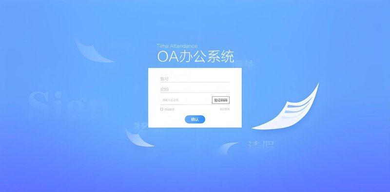 系统集成方案